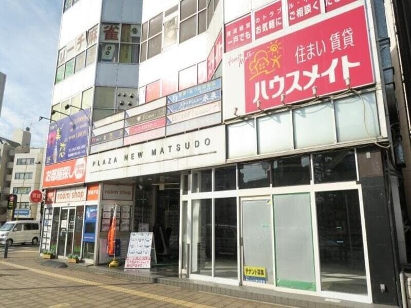 ハウスメイトショップ 新松戸店の外観