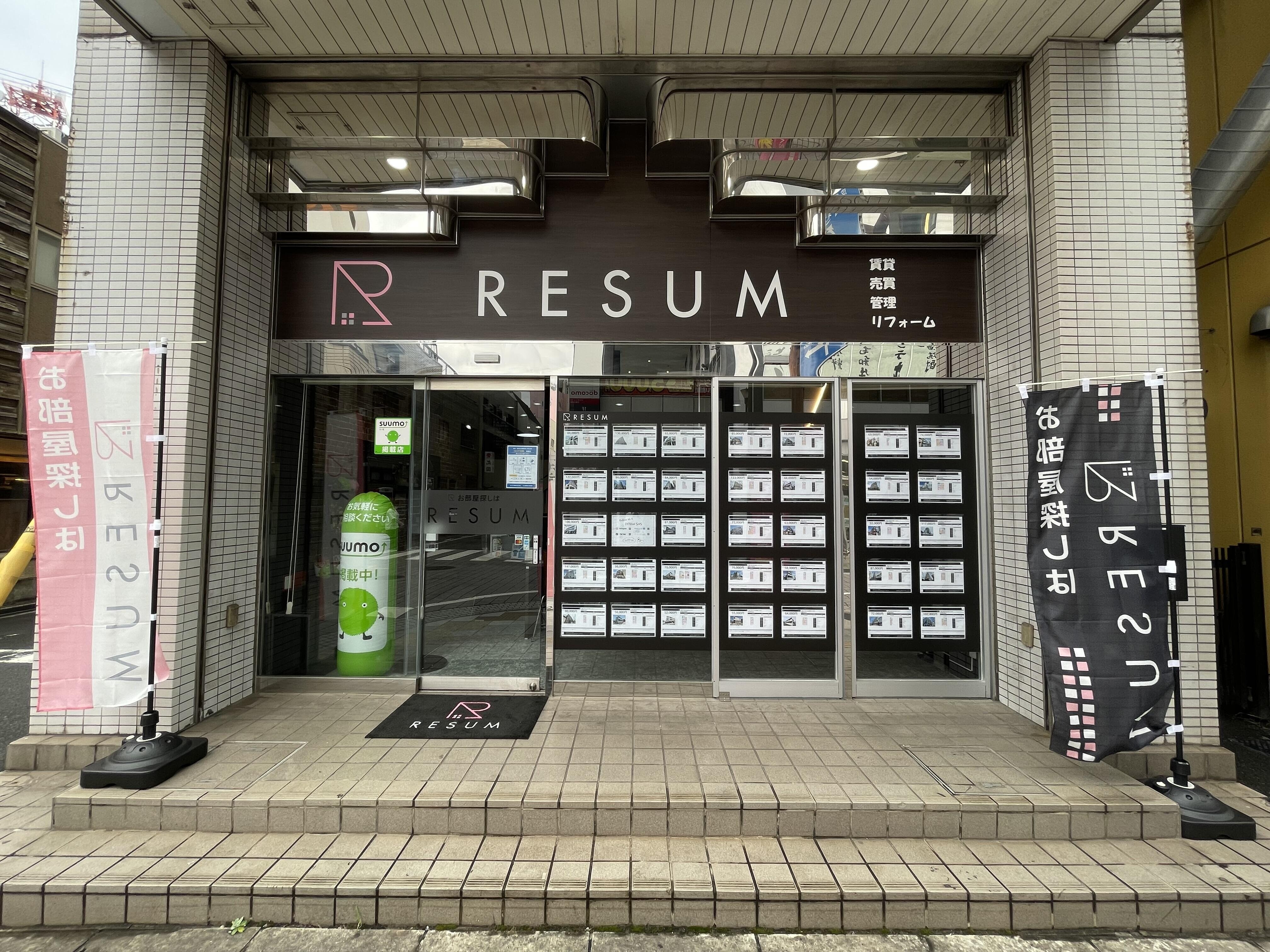 リスム 千葉店の外観