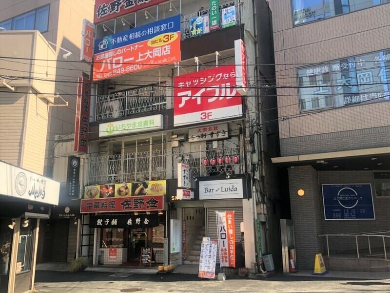 株式会社アンビション・バロー 上大岡店の外観