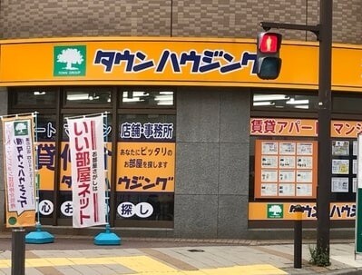 タウンハウジング溝の口店