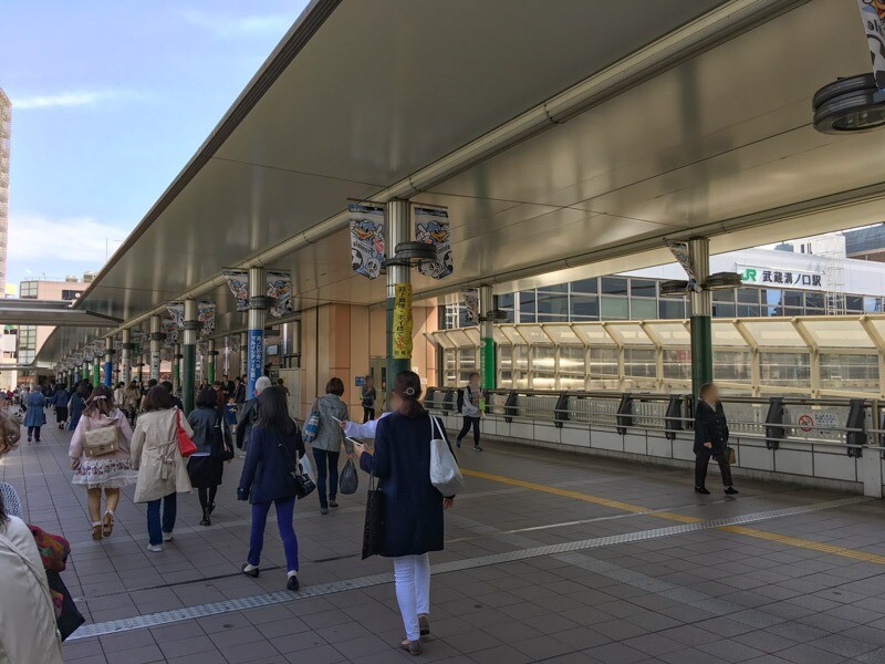 溝の口駅