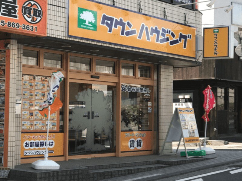 タウンハウジング戸塚店