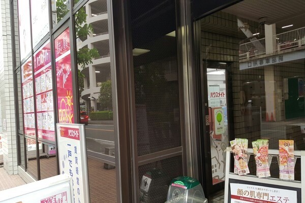 ハウスメイトショップ新百合ヶ丘店