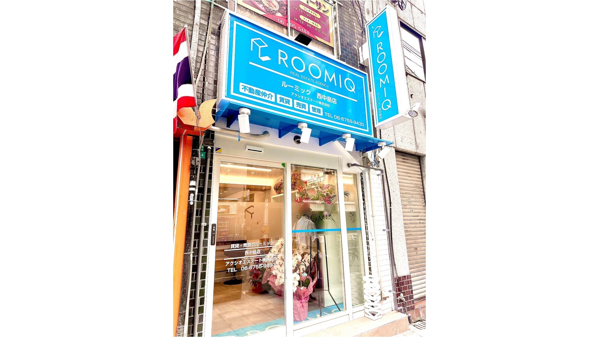 ROOMIQ西中島店 外観