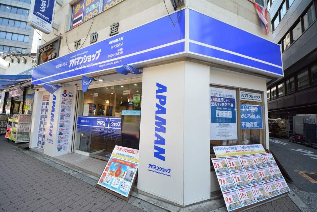 アパマンショップ新大阪西店