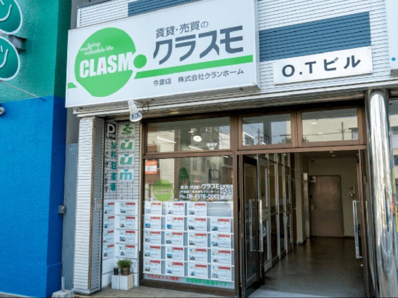 クラスモ 今里店