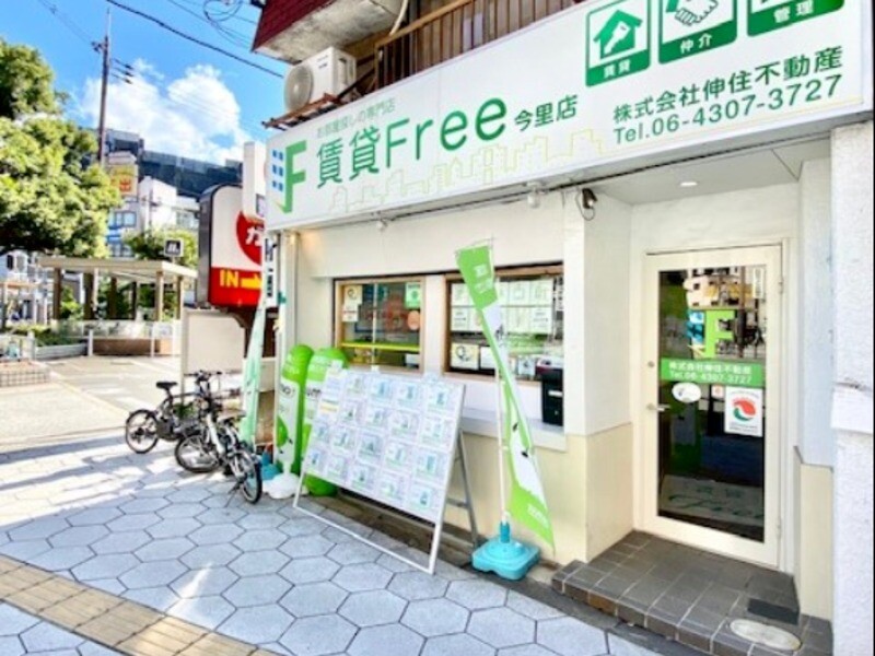 賃貸Free 今里店