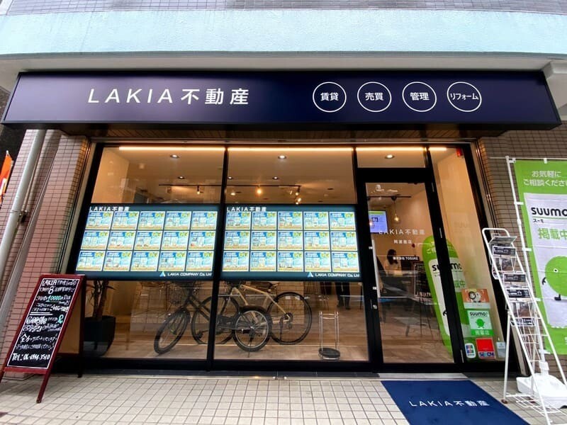 LAKIA不動産　阿波座店外観