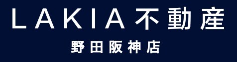 LAKIA不動産野田阪神店のロゴ