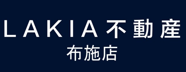 LAKIA不動産布施店のロゴ