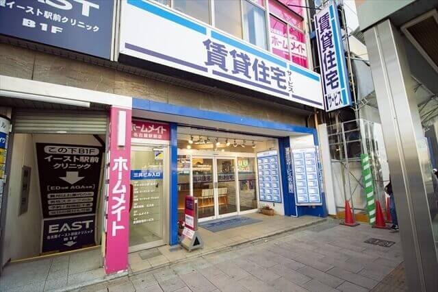 賃貸住宅サービスFC名古屋店