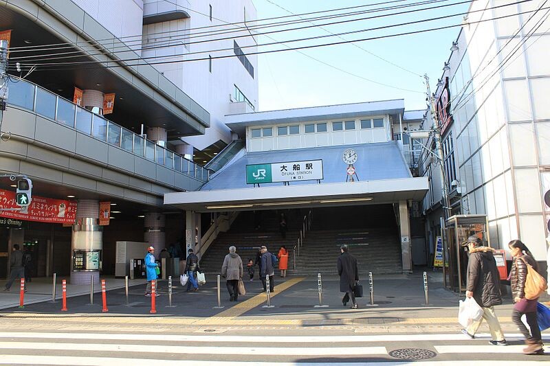 大船駅