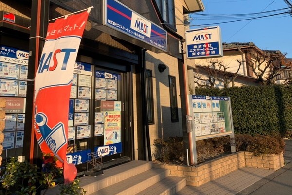 MASTエステートエコー東小金井店　内装①