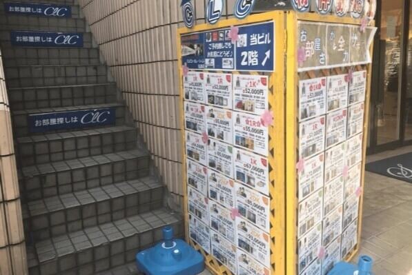 CLCコーポレーション　葛西支店-1