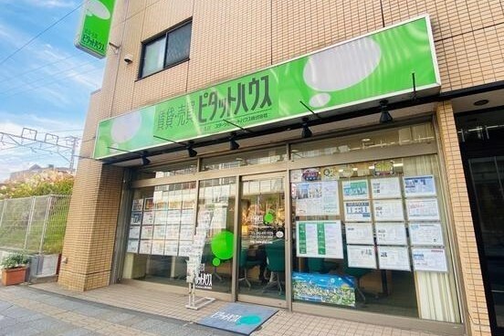 ピタットハウス菊名店