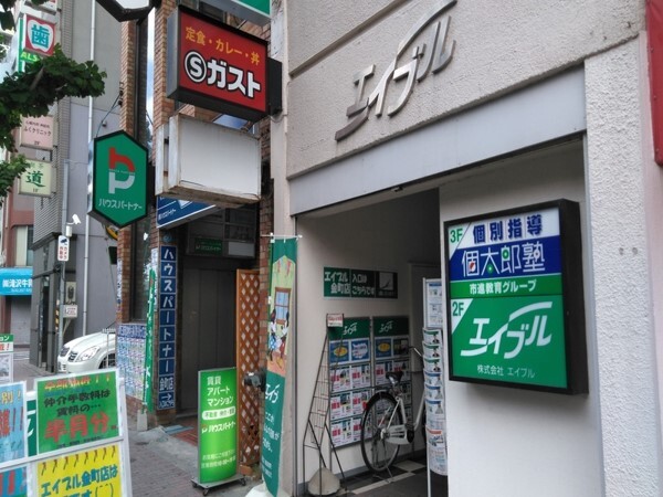 エイブル金町店