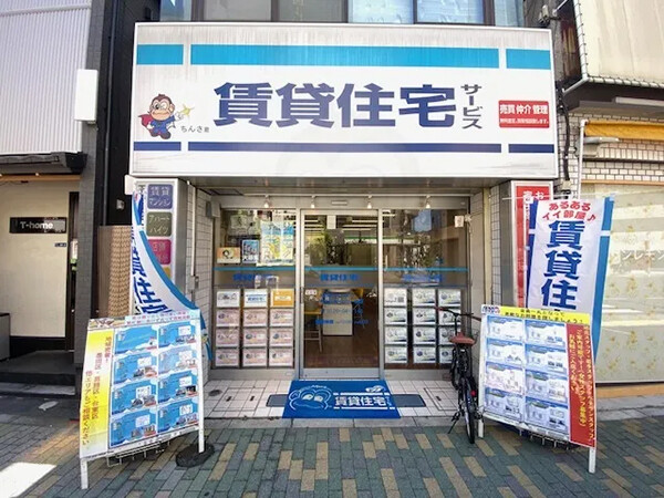 賃貸住宅サービス押上スカイツリー前店