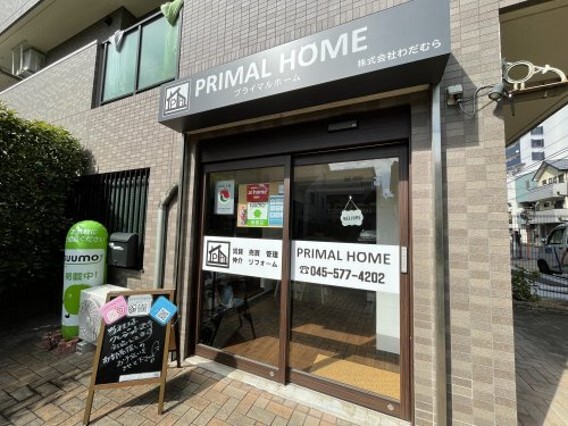 株式会社わだむら PRIMAL HOMEの外装