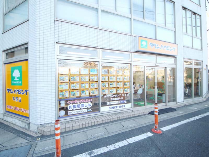 タウンハウジング与野店