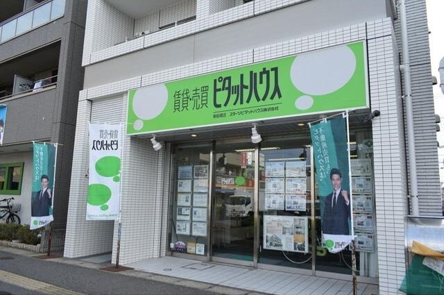 ピタットハウス東船橋店