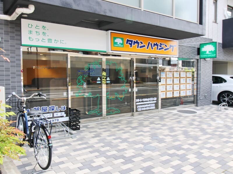 タウンハウジング豊田店