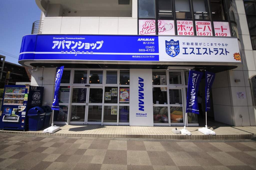 アパマンショップ西八王子店