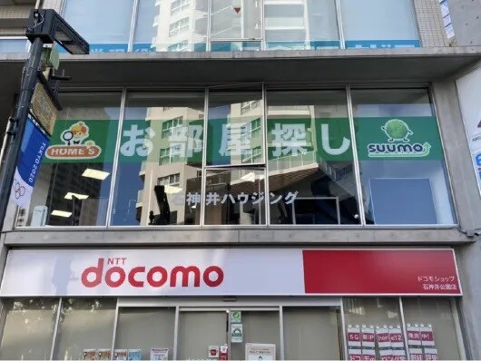 石神井ハウジング店舗画像