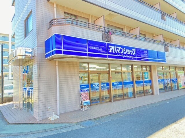 アパマンショップ土呂店