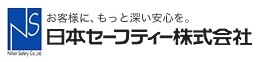 日本セーフティーのロゴ