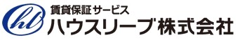 ハウスリーブ株式会社のロゴ