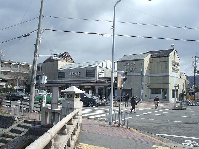 出町柳駅の外観