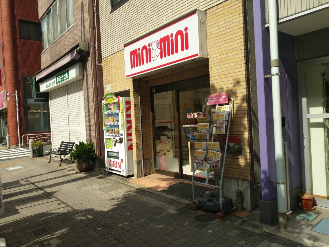 株式会社ミニミニ中央e38080森下店