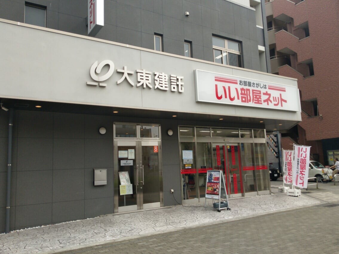 大東建託リーシング株式会社e38080越谷店