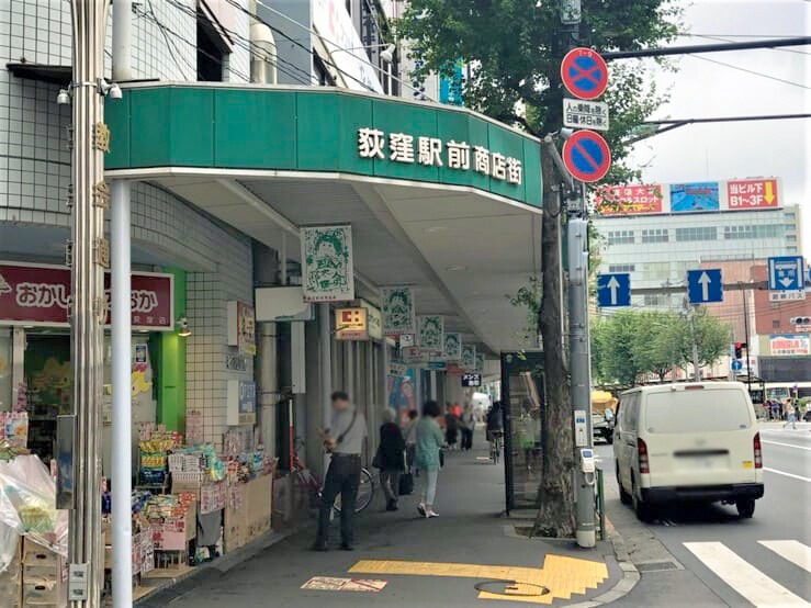 荻窪駅