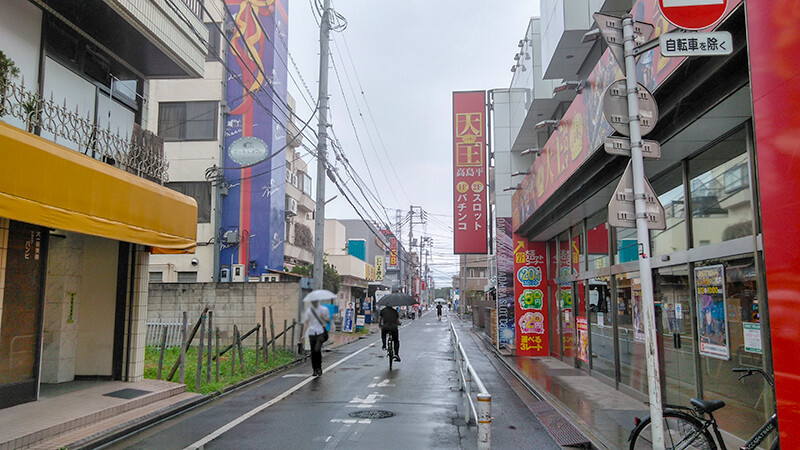 新高島平