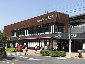 平井駅