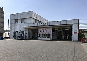 尾久駅