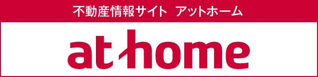 athomeアプリ