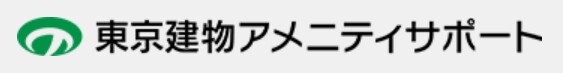 東京建物アメニティサポート