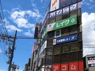 CLCコーポレーション町屋店(外観)