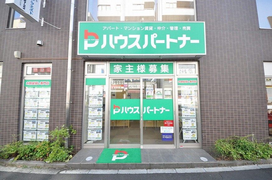 ハウスパートナー町屋店(外観)