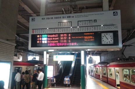 上大岡駅構内6