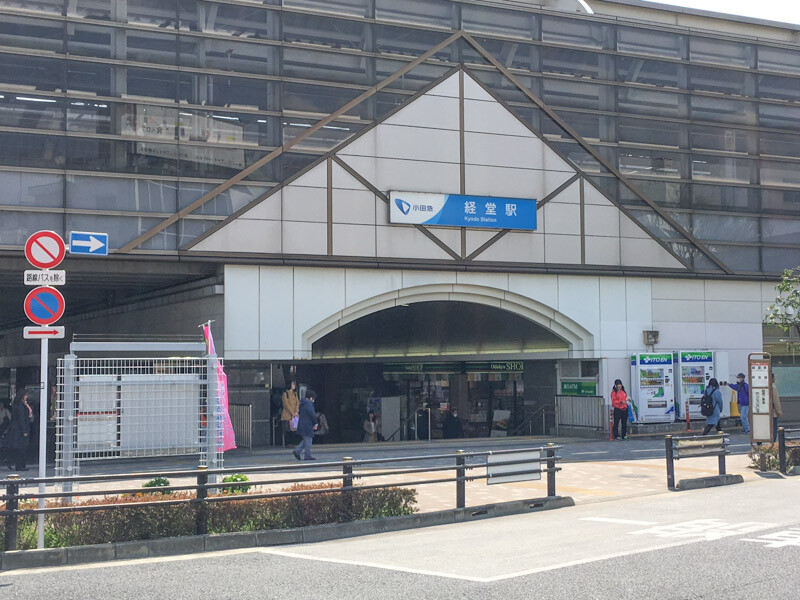 経堂駅前の様子