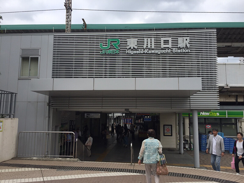 東川口駅　の様子