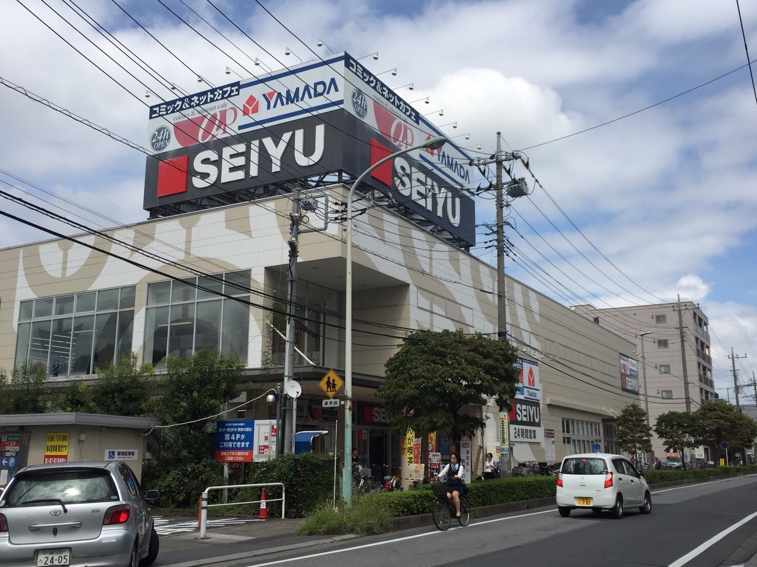 東川口駅-北口　西友