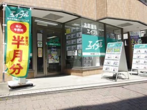 エイブル新丸子店