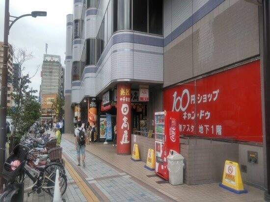 田無駅　キャンドゥ前