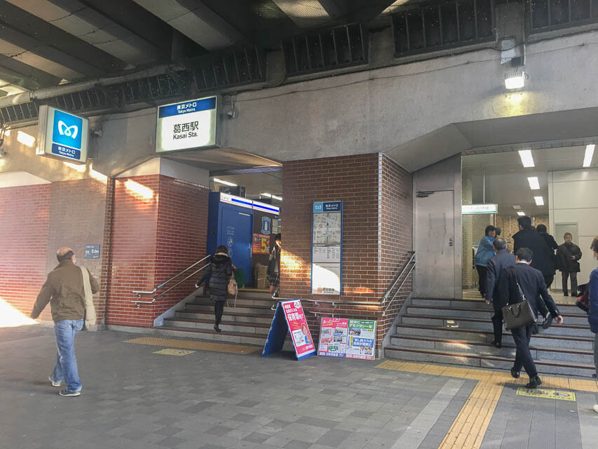 葛西駅