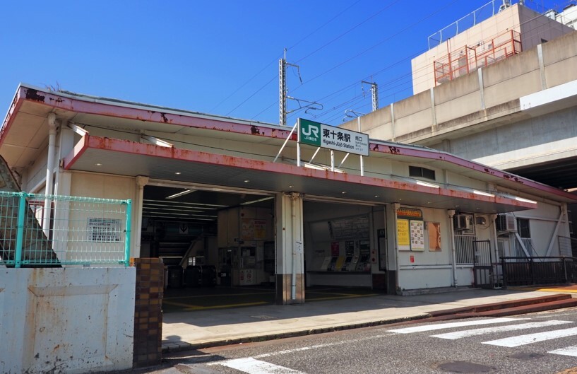 東十条駅