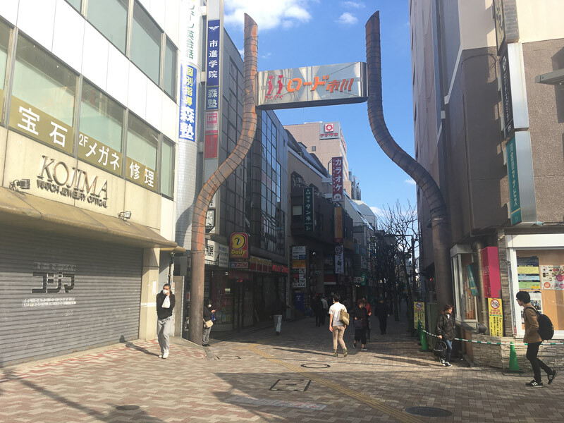 市川駅北側にあるiiロード市川